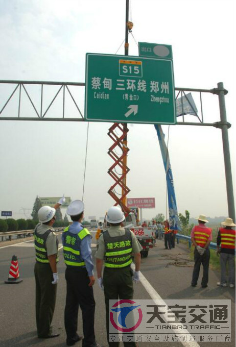 高速指路标牌加工厂家|高速公路反光牌生产厂家