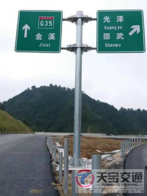 乐东常见道路交通反光标志牌的安装位置