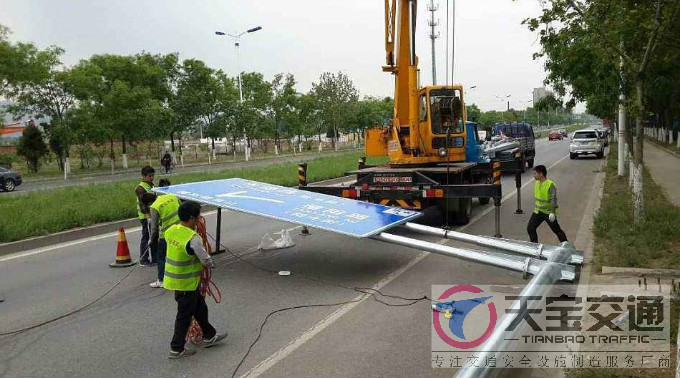 乐东道路交通标志牌的安装方式与要求