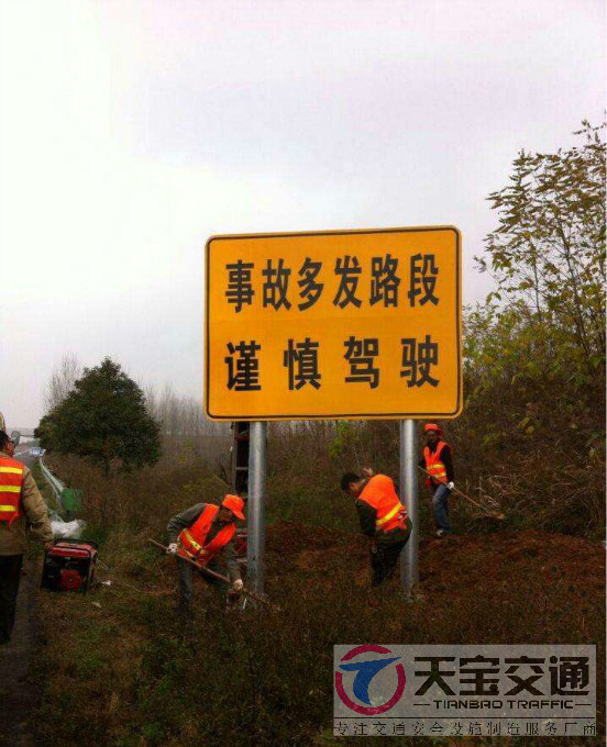 乐东哪有交通标志反光牌这家质量可靠