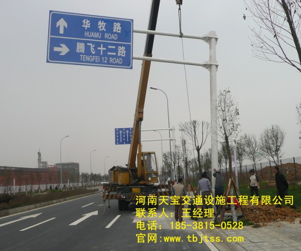 张家界道路标志牌厂家 让大家更加的了解标志牌