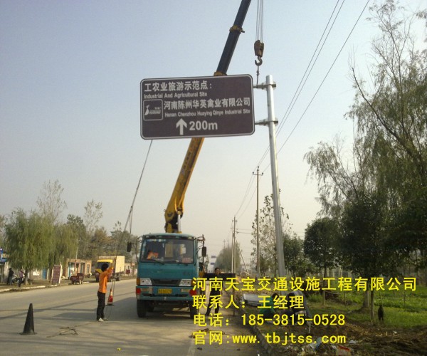 张家界景区反光标牌厂家 你又了解多少呢？